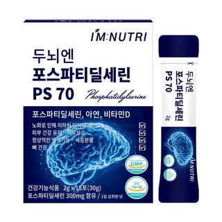 아임뉴트리 두뇌엔 포스파티딜세린 PS 70 뇌건강 인지력 식약청인증, 1개, 30g