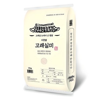 일팔구삼 이천쌀 고래실미, 특등급, 10kg, 1개
