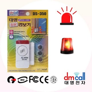 CoCoPink / 대명350 강력경고음 LED 창문 도난경보기, 1개