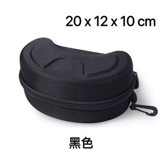 滑雪護目鏡收納盒 雪鏡收納盒 風鏡盒 護目鏡盒 眼鏡盒 硬殼 防塵防髒防刮 台灣現貨