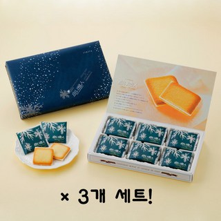 시로이코이비토 이시야 화이트 18개 3개세트, 300g, 3개