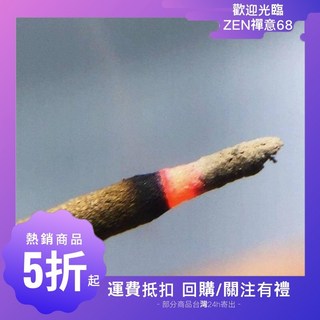 8星香韻 富森紅土天然沉香線香 安神助眠室內香薰 甜凉純厚ZEN禪意, 1個, 10克