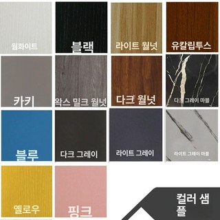 코너선반장 틈새 곡선 벽선반 장식장 진열장 양문형, 1단, 원목 에코 보드 가격+100