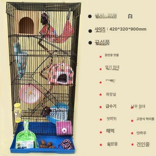 하늘다람쥐 케이지 슈가글라이더 대형 3단 다람쥐집, 1개, 구형 5층 패키지 2