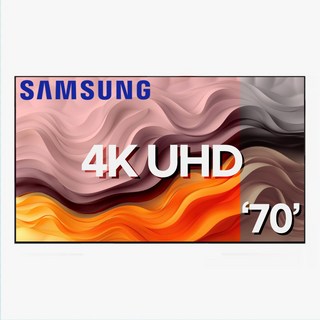 삼성 70인치(176cm) 2024년 최신형 프리미엄 스마트 4K UHD TV 70DU7200 국내 OTT 이용 가능, 방문설치, 스탠드형