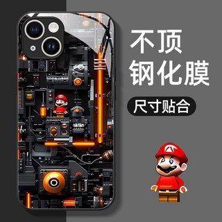 機械瑪利歐 iPhone 16 Pro 手機殼 適用 蘋果 15 Pro Max 保護套 14 新款 13 Pro