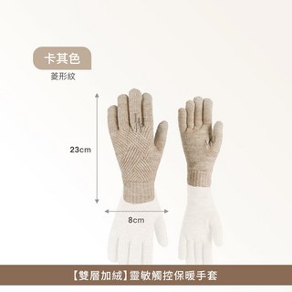 保暖手套 機車手套 冬天手套 觸屏手套 防寒滑雪手套