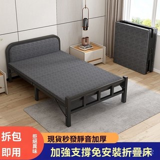 可折疊單人床 收納單人床 午休床 午睡床 簡約床 折疊床午休床辦公室睡覺神器單人家用簡易床便攜式出租屋留宿鐵床, 升級加固加厚（穩固靜音）,寬70長186