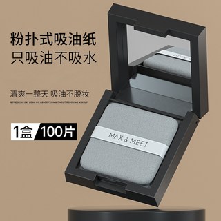MAX&MEET 吸油面紙 帶粉撲鏡子 春夏控油清爽吸油麵紙 男女適用, 1個, 帶鏡粉撲吸油紙（100張/盒）