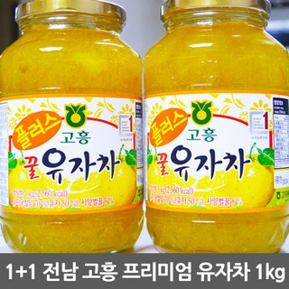 1kg+1kg 국내제조 전남 고흥 유자차 유자청 고흥 유자, 1kg, 1개입, 2개