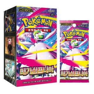 포켓몬 카드 메가MEGA 확장팩 메가심포니아 1박스