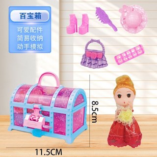 公主百寶箱 角色扮演玩具 手提箱設計 兒童過家家酒玩具 寶寶角色扮演玩具 生日禮物推薦, 1個, 49公主【藍色】魔幻鑰匙百寶箱