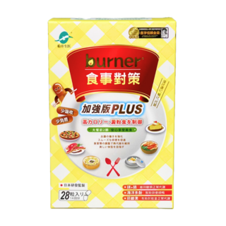船井 burner 倍熱 食事對策膠囊 加強版PLUS, 1個, 28顆