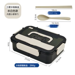可微波加熱保溫飯盒 學生上班族塑料食品便當午餐盒, 1個, 灰白色(三格1500ML)送小麥餐勺+筷子