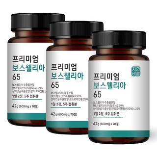 관절 연골 보스웰리아 인도 보스웰릭산 65 분말 캡슐, 70정, 3개