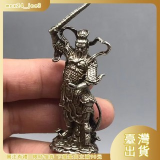 都天大靈官 護法雕像 擺件 精雕銅裝飾品 6cm