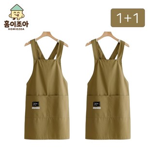 홈이조아 1+1 초경량 방수 포켓 앞치마, 1세트, 베이지