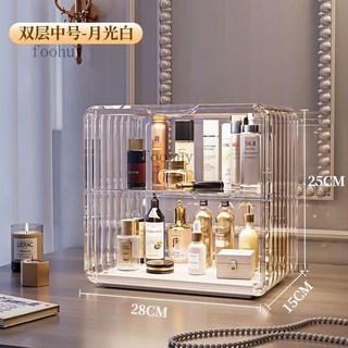 化妝品收納櫃 桌面高檔可調節透明防塵收納櫃 梳妝檯護膚品香水包包手辦大容量儲物櫃, 中號+一隔板【透明白】加大容量, 1個