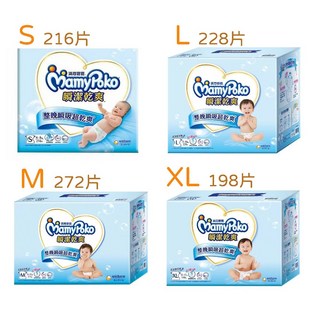 滿意寶寶瞬潔乾爽紙尿褲 S XL 號 (台中小蜜蜂美式賣場代購), 1個