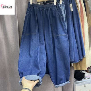 大尺碼牛仔寬褲 闊腿哈倫褲女 胖mm鬆緊腰休閒顯瘦長褲