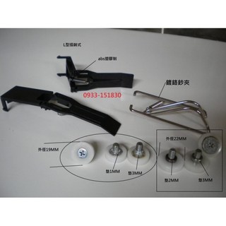 收銀機零件 錢屜滑輪, 1個, 鎖