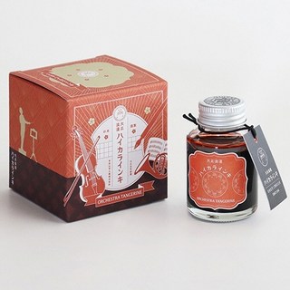 【YUBU】寺西化學工業 大正浪漫 ハイカラインキ 鋼筆墨水, オーケストラタンジェリン T75