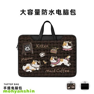 創意卡通皮革筆記本電腦包，14/16寸手提電腦收納包，高顏值時尚款