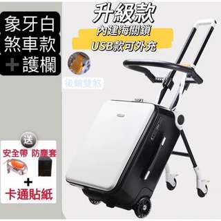 格靈童 可坐可騎多功能兒童行李箱