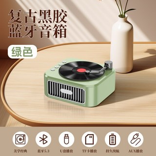 複古CD唱片機藍牙音箱 兒童禮品K歌對唱 高音質帶話筒便攜音響, MINI唱片音響-綠色