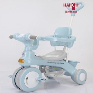 兒童三輪車 遮陽三合一 腳踏車帶護欄 1-3歲嬰兒手推車, 6288藍色 燈光音樂 安全剎車, 1個