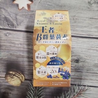 OZIO 歐姬兒 王者B群葉黃素, 1個