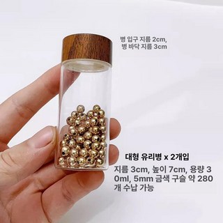 금콩알 모으기 금테크 투명 순금