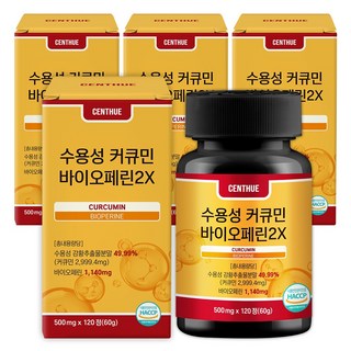 센트휴 수용성 커큐민 바이오페린2X, 5개, 120정