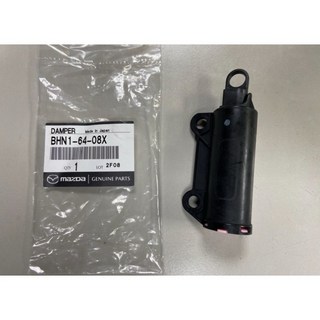 【JT馬自達原廠】MAZDA BHN1-64-08X 阻尼器 適用於 MAZDA3 (15-) CX5 (17-) CX9 (16-), 1個
