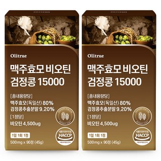 올리트루 맥주효모 비오틴 검정콩 15000, 2개, 90정