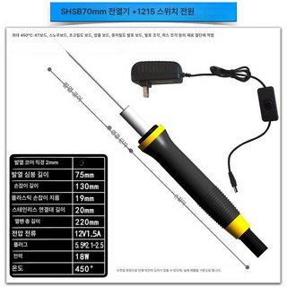 스티로폼절단기 재단 스펀지 절단 열선커팅기, 70mm 검은 펜 1215, 1개