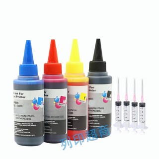 HP 564XL 可填充墨水匣 - HP 3520 4610 5510 5520 副廠墨水匣, 四色墨水, 1個