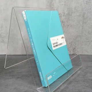 華欣師大店《可不可以，你也剛好喜歡我？》三采 肆一 現代文學 9789863420385, 三采