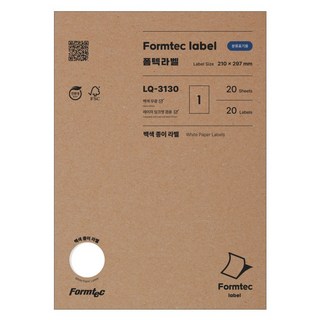 폼텍 20매 분류표기용 라벨 LQ-3130 (1단) 일반 라벨용지, 폼텍 라벨 용지