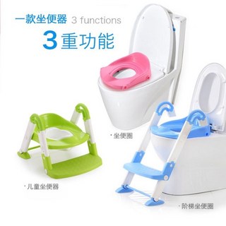 多功能三合一幼兒學習馬桶 折疊式馬桶梯坐便圈 兒童如廁訓練神器 寶寶多階段學習通用, 粉色