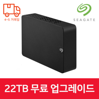 씨게이트 익스펜션 20TB 외장하드 EXPANSION, 블랙