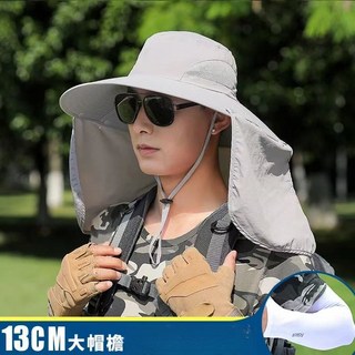 遮陽帽 漁夫帽 防曬帽 大帽簷 釣魚登山帽