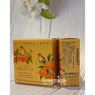 蕾莉歐 橙香柑橘沐浴乳250ml 義大利進口 百貨專櫃正品 沐浴乳 清潔保濕, 1個, 橙香柑橘植物皂