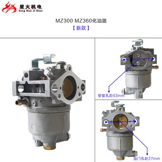 G2 G11 카브레타 기화기 호환 87 예초기부품 99999 02368 가스켓, MZ360-MZ300 신형 카뷰레터, 1개
