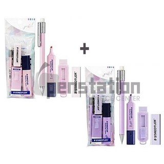 스테들러 파스텔 문구세트 2개 세트, 1세트, 스테들러 파스텔 핑크1개+퍼플1개