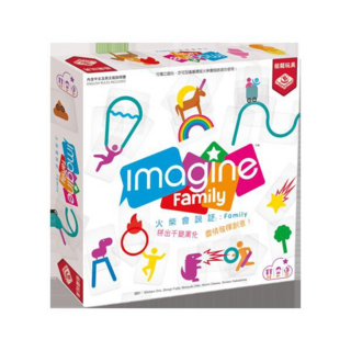 孩子王桌遊 Imagine Family 家庭版 繁體中文版, 1個