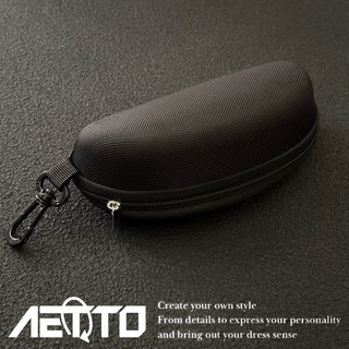 AETTO 皮革按扣牛津皮硬殼眼鏡盒 韓版防刮耐磨高級感 眼鏡收納盒/墨鏡盒