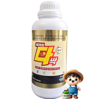 황샘바이오 바이오황 다싹 1kg 4종복합 아미노산 병해충예방 냉해 동해 고온 장해 예방 유황 마늘 양파 감자, 1개