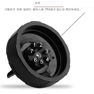교체 부품 Nutri Ninja 블렌더용 브러시 와셔 고무 포함 7 핀 추출기 블레이드 교체 부품 자동 IQ BL682