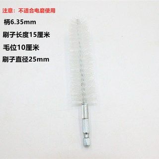下殺價 六角柄尼龍絲拋光刷 電動內孔清理清潔刷 尼龍絲管道刷 冷凝管刷子, 六角柄尼龍刷25mm, 1個